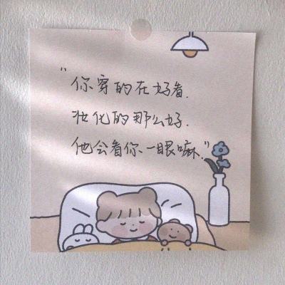 星空下的诺言手游官方